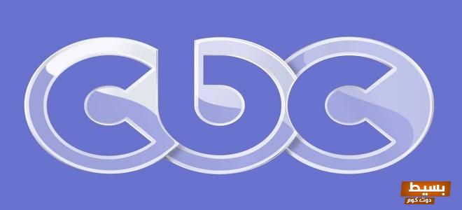 تردد قناة سي بي سي بنه الجديدة 2024 علي النايل سات  6 تردد قناة سي بي سي بنه الجديدة 2023 علي النايل سات